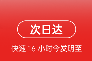 阜阳机场物流航空货运 航空货运