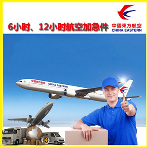 阜阳机场物流公司谈空运的四大作用是什么